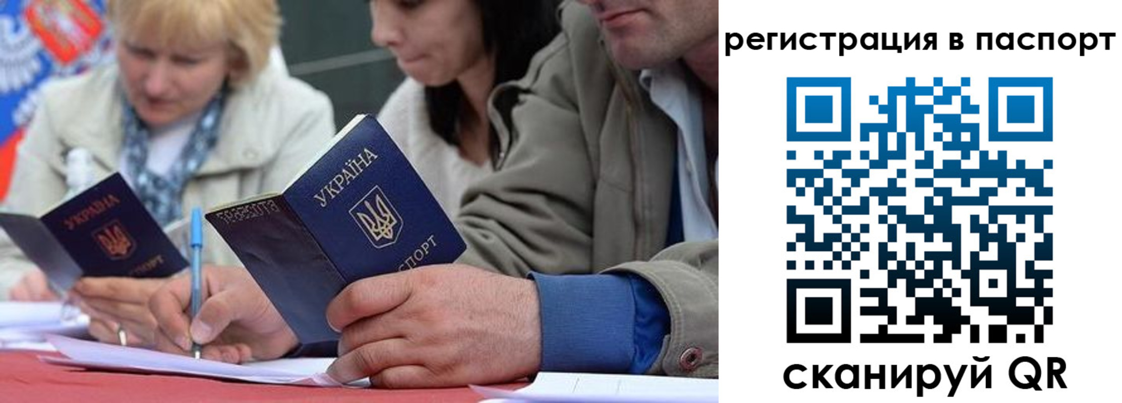 пропишу в квартире в Чапаевске