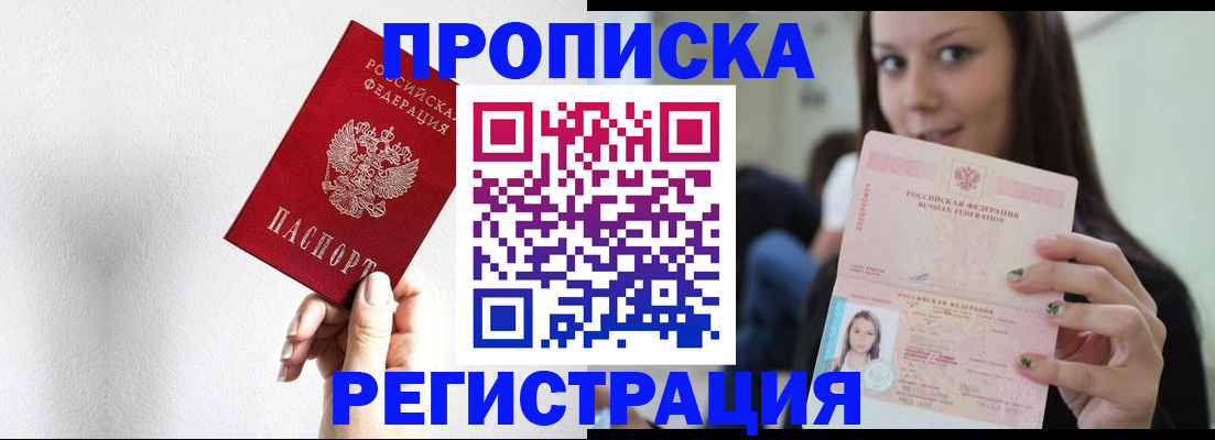 регистрация для дет. сада в Чапаевске